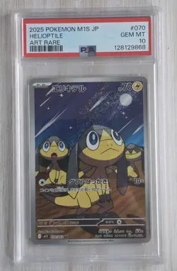 Helioptile 070/063 Art Rare PSA 10 Full Art 2025 Pokemon m1S: Mega Symphonia - Image 1