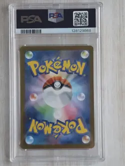 Helioptile 070/063 Art Rare PSA 10 Full Art 2025 Pokemon m1S: Mega Symphonia - Image 2