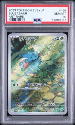 PSA 10 Pokemon card Bulbasaur Charmander Squirtle AR Pokemon 151 SV2a Japanese - Image 3
