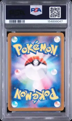 PSA 10 Pokemon card Bulbasaur Charmander Squirtle AR Pokemon 151 SV2a Japanese - Image 4