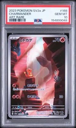 PSA 10 Pokemon card Bulbasaur Charmander Squirtle AR Pokemon 151 SV2a Japanese - Image 5