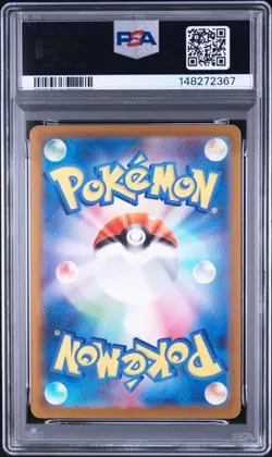 PSA 10 Pokemon card Victini 012/086 SV11B Master Ball Mirror Japanese - Image 3