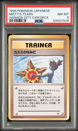 1998 POKEMON JAPANESE HANADA CITY GYM DECK MISTY'S TEARS PSA 8 - Image 1
