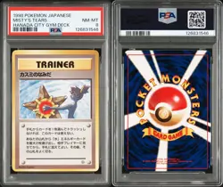 1998 POKEMON JAPANESE HANADA CITY GYM DECK MISTY'S TEARS PSA 8 - Image 3
