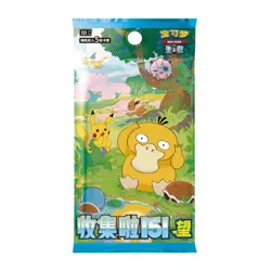 US Seller: Pokemon 151 (Hope) Coin Collection Box - Simp Chinese (Random Style) - Image 3