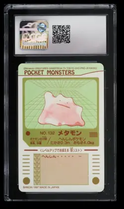 1998 Pokemon Bandai Sealdass Part 2 Metamon (Ditto) CGC 9 Japanese #132 - Image 2