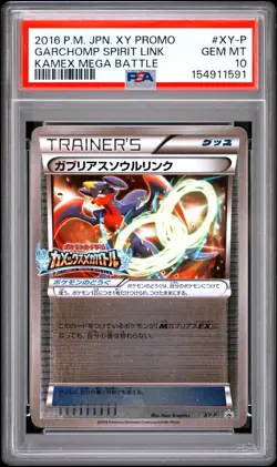 2016 POKEMON JAPANESE XY PROMO KAMEX MEGA BATTLE GARCHOMP SPIRIT LINK PSA 10 - Image 1