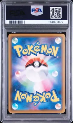 PSA 10 Pokemon card Poke kid 014/015 s8a-G 25th Anniversary Golden Box Japanese - Image 3