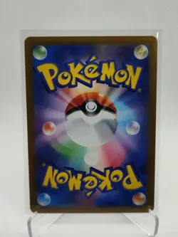 Milcery 110/102 Holofoil Art Rare SV7: Stellar Miracle Pokemon TCG - Image 2