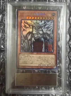 Yu-Gi-Oh! ARS 10 The God of Obelisk Ultra Rare SUMI-E BLACK qxsi7gm5 - Image 2