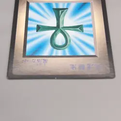 Yu-Gi-Oh KONAMI Monster Reborn GB Promo DM1 Monster Capsule 1998 Japanese u216 - Image 3