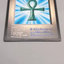 Yu-Gi-Oh KONAMI Monster Reborn GB Promo DM1 Monster Capsule 1998 Japanese u216 - Image 4