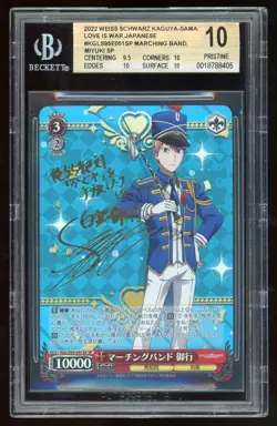 2022 Weiss Schwarz Kaguya Sama Love is War Miyuki #51 SP Foil Signed BGS 10 - Image 1