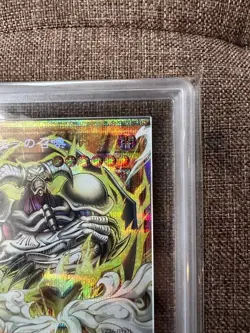 PSA 10 ARS 10 Demon Summon Vp26-Jp001 Over Frame Prisik Yu-Gi-Oh Card Japanese - Image 3