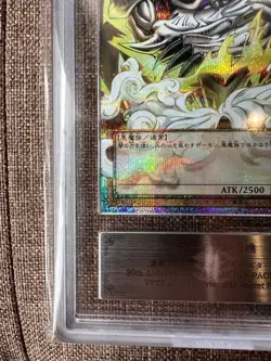 PSA 10 ARS 10 Demon Summon Vp26-Jp001 Over Frame Prisik Yu-Gi-Oh Card Japanese - Image 4