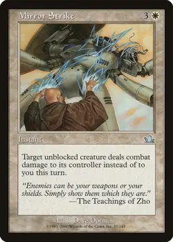 MP Mirror Strike 17 *B2G1* - Image 1