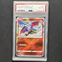 PSA 10 Radiant Charizard SVK 001/044 Deck Build Box Japanese Pokemon GEM MINT - Image 2