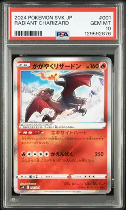 PSA 10 Radiant Charizard SVK 001/044 Deck Build Box Japanese Pokemon GEM MINT - Image 5