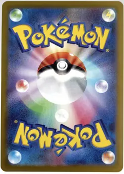 Giovanni’s Charisma SAR 207/165 Pokemon 151 SV2a Japanese Pokemon TCG – NM US - Image 2