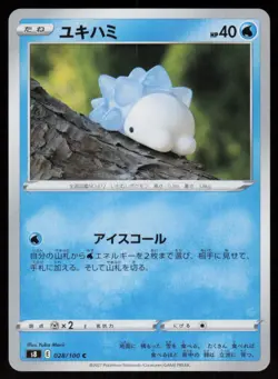 Snom 028/100 Common Fusion Arts Pokemon Japanese Near Mint - Image 1