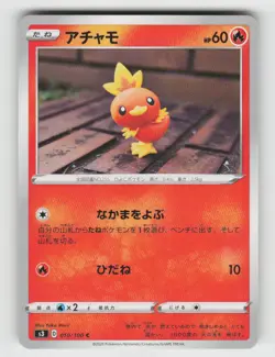 Torchic 010/100 Common Infinity Zone Pokemon Japanese Lightly Played - Image 1