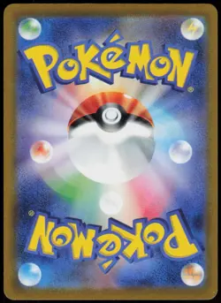 Lillipup 094/139 ex Start Decks Pokemon Japanese Near Mint - Image 2
