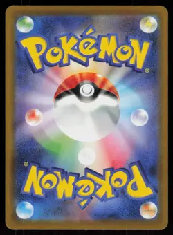 Helioptile 034/063 Common Mega Symphonia Pokemon Japanese Near Mint - Image 2