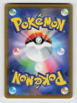 Seedot 005/100 Common Lost Abyss Pokemon Japanese Near Mint - Image 2