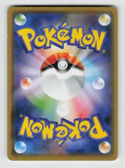 Mimikyu 063/173 Tag All Stars Pokemon Japanese Lightly Played - Image 2