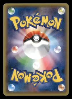 Nuzleaf 053/080 Rage of the Broken Heavens Pokemon Japanese 1st Edition LP - Image 2