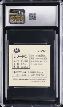 1996 POKEMON AMADA JAPANESE #006 CHARIZARD CGC 10 GEM MINT - Image 2