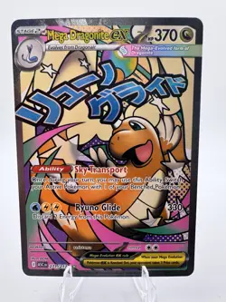 Gradable Copy Mega Dragonite EX - Mega Attack Rare - Ascended Heroes 271/217 NM - Image 1