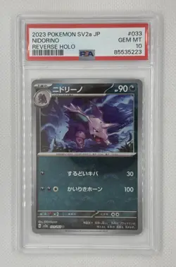 2023 POKEMON JAPANESE SV2A-POKEMON 151 #033 NIDORINO REVERSE HOLO PSA 10 LOW POP - Image 1