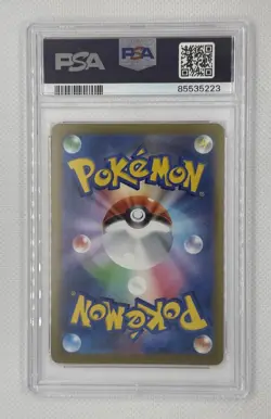 2023 POKEMON JAPANESE SV2A-POKEMON 151 #033 NIDORINO REVERSE HOLO PSA 10 LOW POP - Image 2