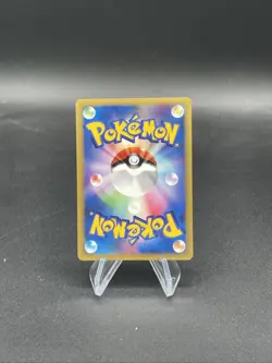 [NM] Misty's Lapras Pokemon Card Japanese 057/141 1st ED VS Series GR10 - Image 2