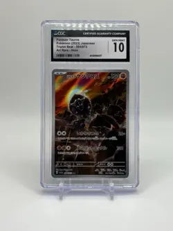 2023 Pokemon Paldean Tauros SV1A Triplet Beat JP AR #084/073 CGC 10 Gem Mint - Image 1