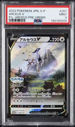 2022 POKEMON JPN S PROMO POKEMON LEGENDS: ARCEUS PRE-ORDER #267 ARCEUS V PSA 9 - Image 1