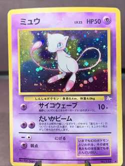 Pokemon TCG Japanese Mew No. 151 Fossil Set Holo Rare VTG WOTC Era MP - Image 1