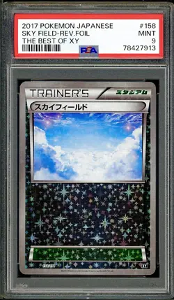 Psa 9 Sky Field Reverse Holo Japanese The Best of XY 158/171 Pokemon - Image 1