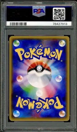 Psa 9 Sky Field Reverse Holo Japanese The Best of XY 158/171 Pokemon - Image 2