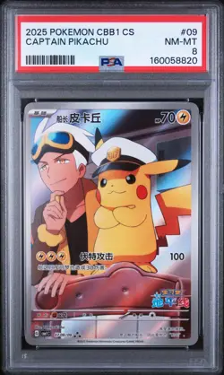 2025 POKEMON SIMPLIFIED CHINESE CBB1 C-GEM PACK VOL 1 #09 CAPTAIN PIKACHU PSA 8 - Image 3