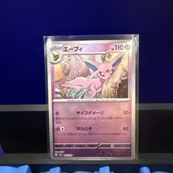 Espeon 62/187 Master Ball Japanese Pokemon TCG Terastal Festival NM - Image 2
