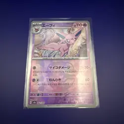 Espeon 62/187 Master Ball Japanese Pokemon TCG Terastal Festival NM - Image 3