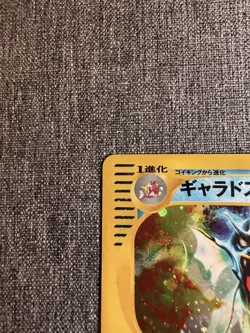 The Pokemon Company Gyarados 028/088 Mysterious Mountains JP Holo Rare HP90 - Image 2