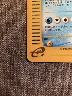 The Pokemon Company Gyarados 028/088 Mysterious Mountains JP Holo Rare HP90 - Image 3