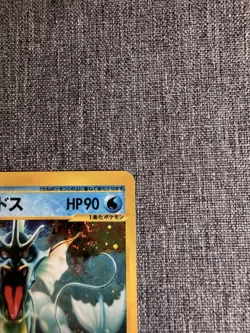 The Pokemon Company Gyarados 028/088 Mysterious Mountains JP Holo Rare HP90 - Image 5