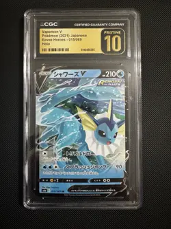 CGC Pristine 10 Vaporeon V 015/069 S6a Eevee Heroes Holo Japanese 2021 - Image 1