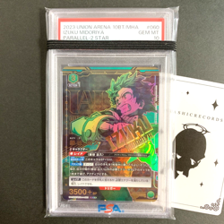 PSA10 UA10BT/MHA-1-060 SR☆☆ Parallel Izuku Midoriya My Hero Academia Union Arena - Image 1