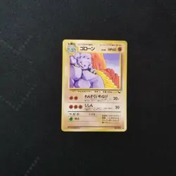 Pokemon Japanese Vending Series Graveler #075 Nintendo 1998 Series 2 Glossy - Image 3