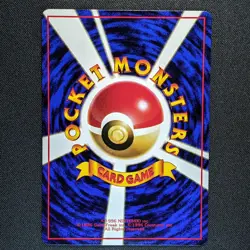 Raichu 026 Vending Series Glossy Japanese Pokemon 1998 - LP - Image 2